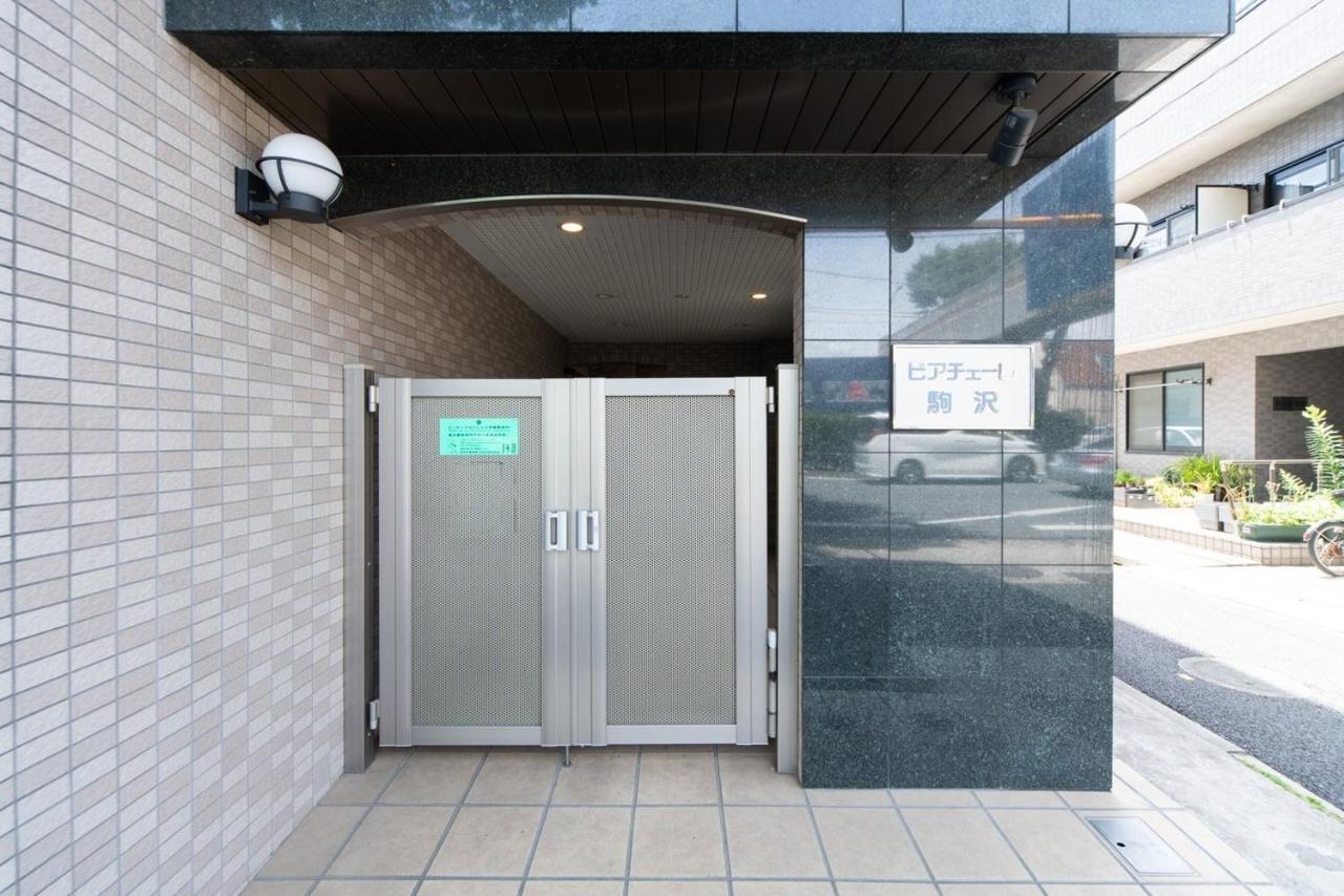 Ihatov Komazawa * Tóquio