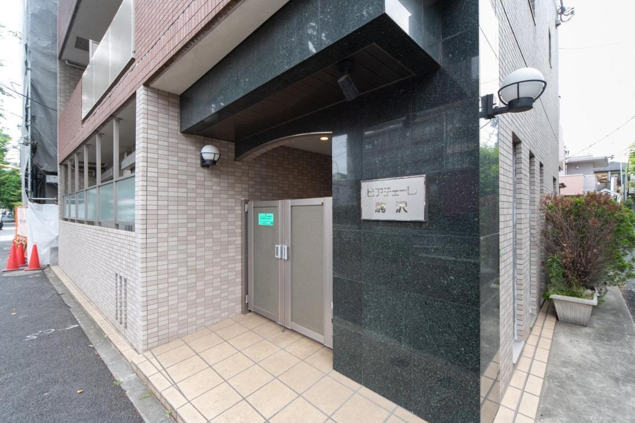 Apartamento Ihatov Komazawa