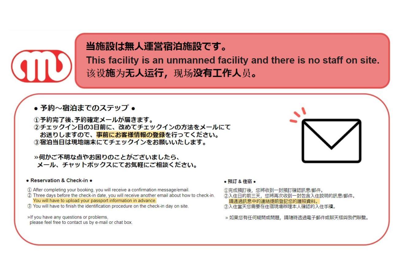 Ihatov Komazawa Apartamento Tóquio